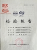Çin Cixi Anshi Communication Equipment Co.,Ltd Sertifikalar